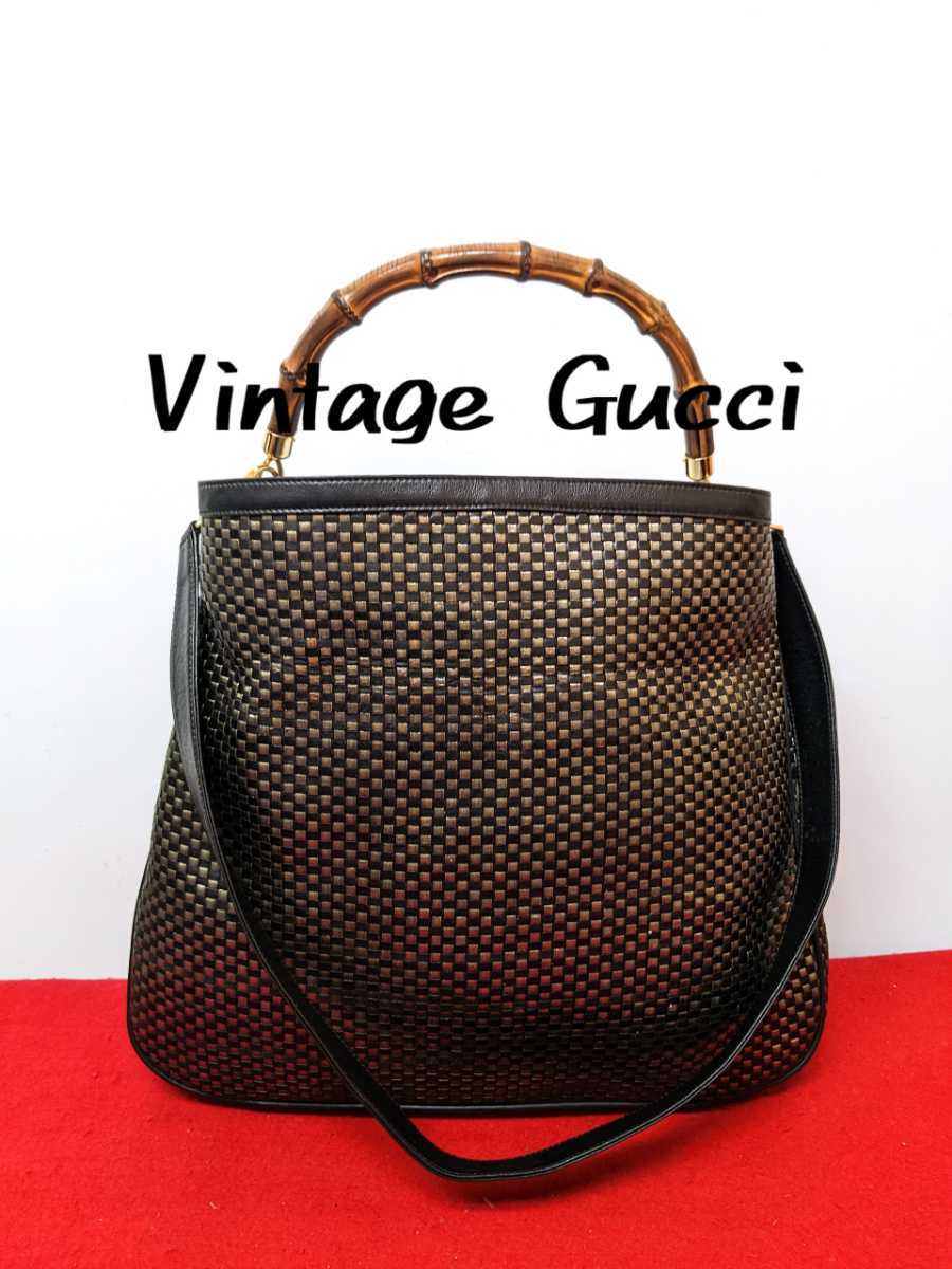 超美品 極上!Gucci 2wayバンブー ハンドバッグ ショルダー 編み込み
