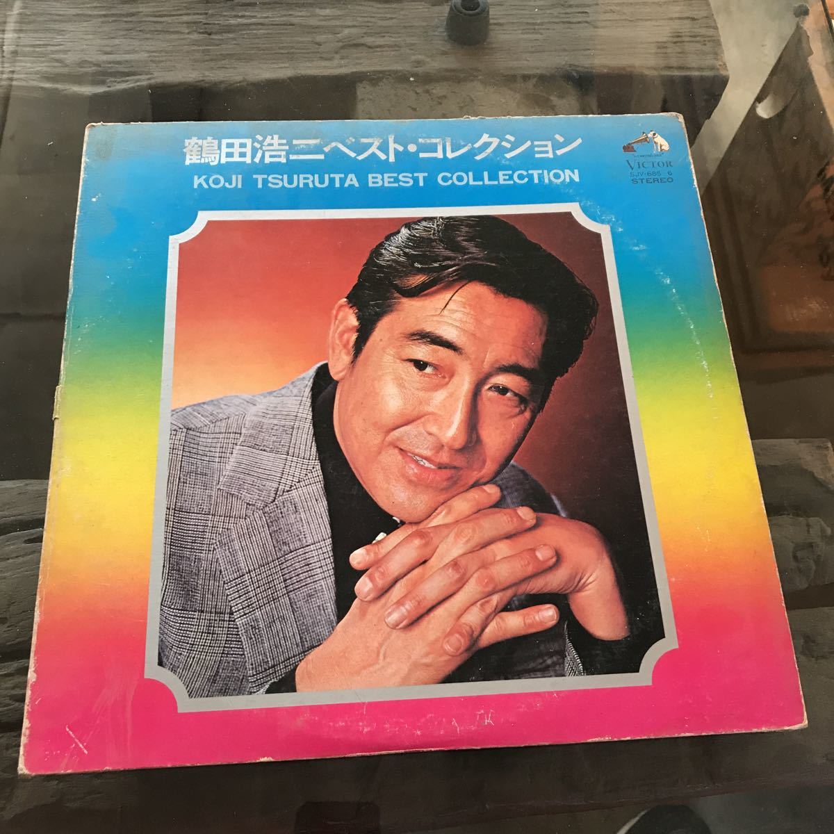 LP 鶴田浩二 ベスト・コレクション 昭和 歌謡曲 レトロ レコード 2枚組 SJV-685_画像1