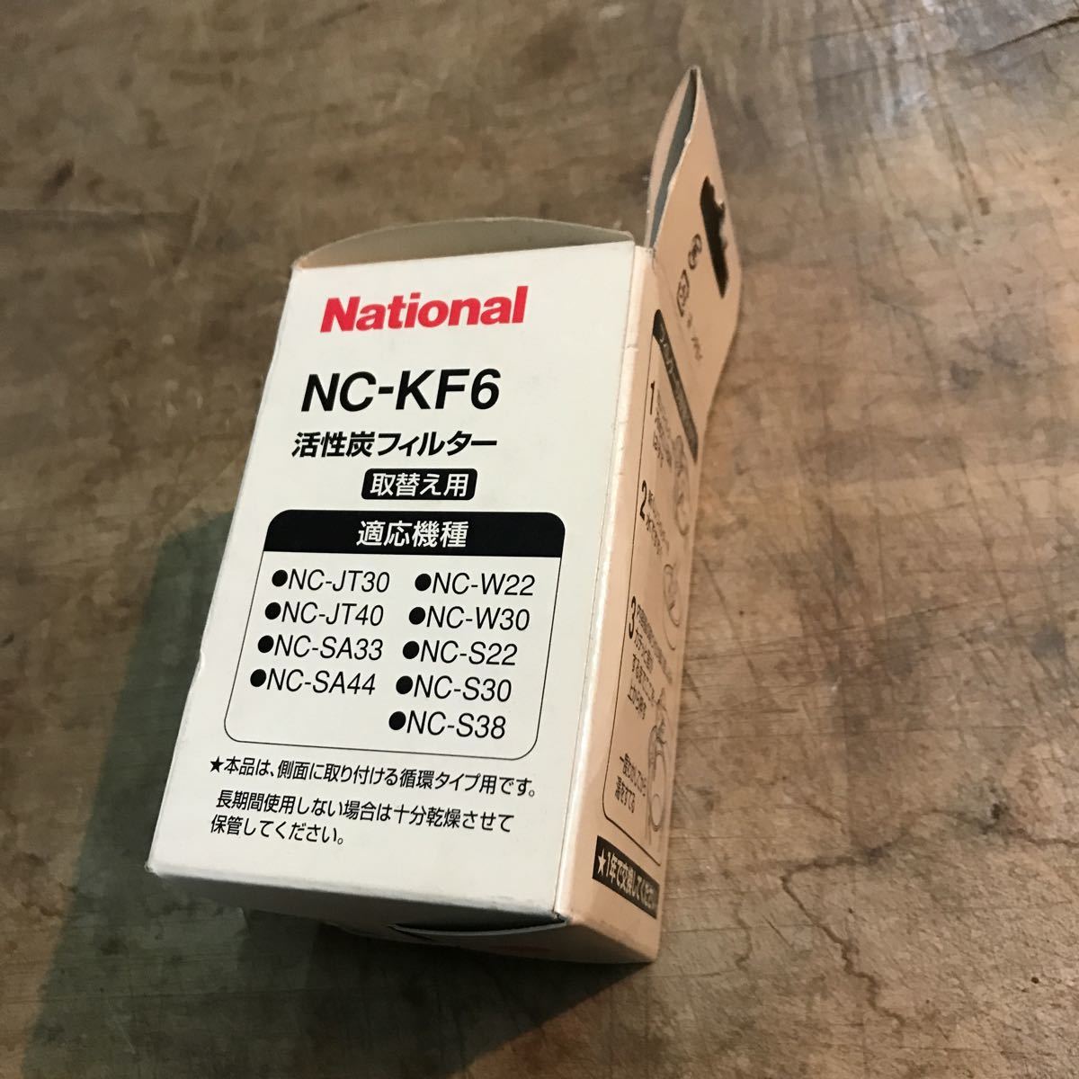 NC-KF6 ナショナル製 ジャーポット用浄水JP用活性炭フィルター_画像2