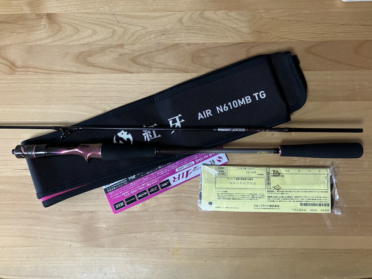 ダイワ ロッド 21 紅牙 AIR N610MB TGN 【6】 www.lram-fgr.ma
