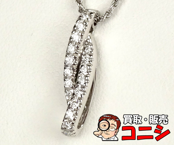 【神戸の質屋】【DAMIANI/ダミアーニ】ネックレス ダイヤモンド K18WG ホワイトゴールド ツイスト レディースj1134y