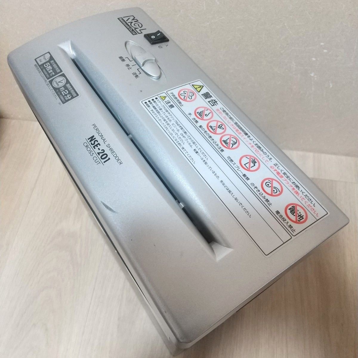 パーソナル シュレッダー NSE-201 ナカバヤシ ブラック 家庭用 パーソナル シュレッダー NSE-201 ナカバヤシ ブラック 家庭用
