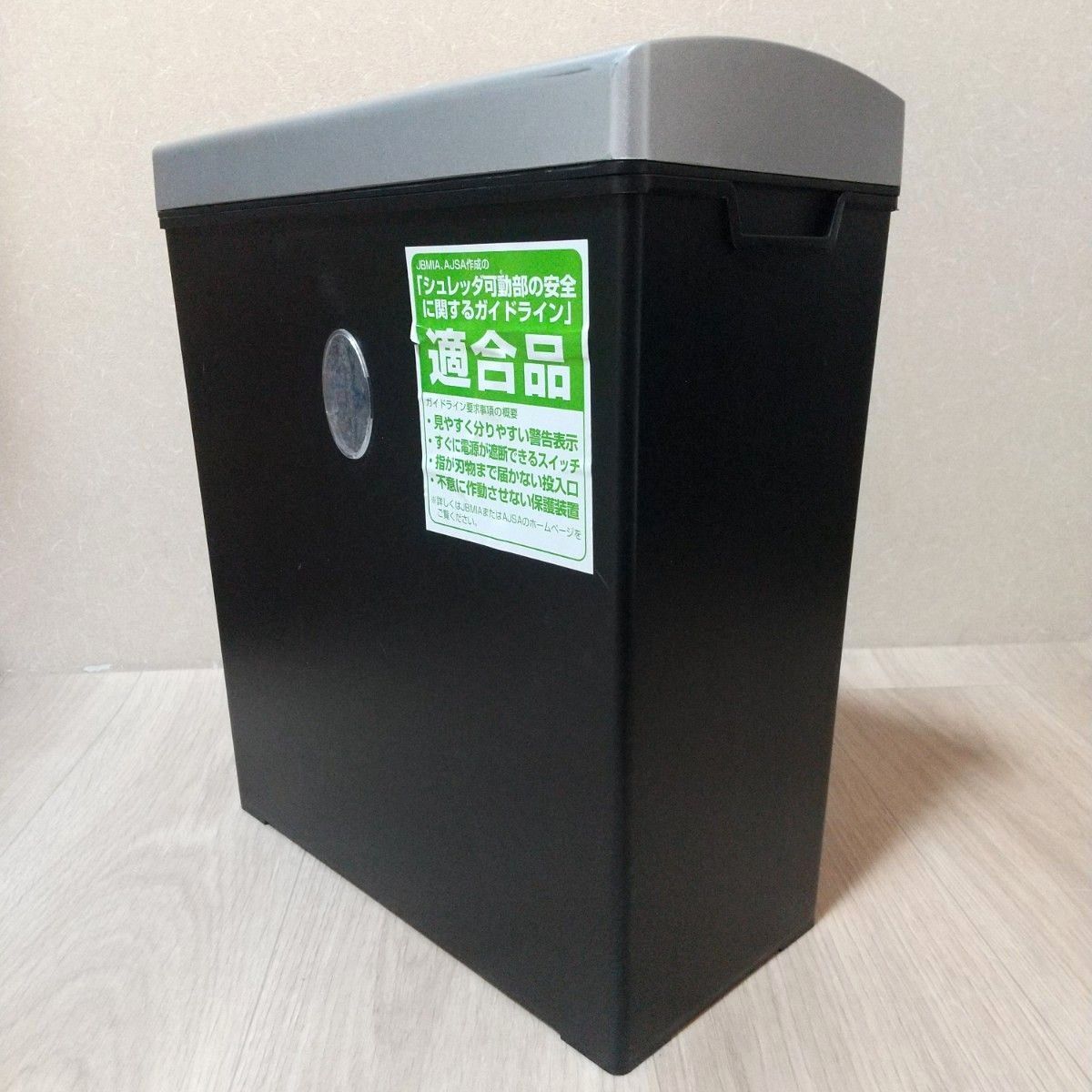 パーソナル シュレッダー NSE-201 ナカバヤシ ブラック 家庭用 パーソナル シュレッダー NSE-201 ナカバヤシ ブラック 家庭用