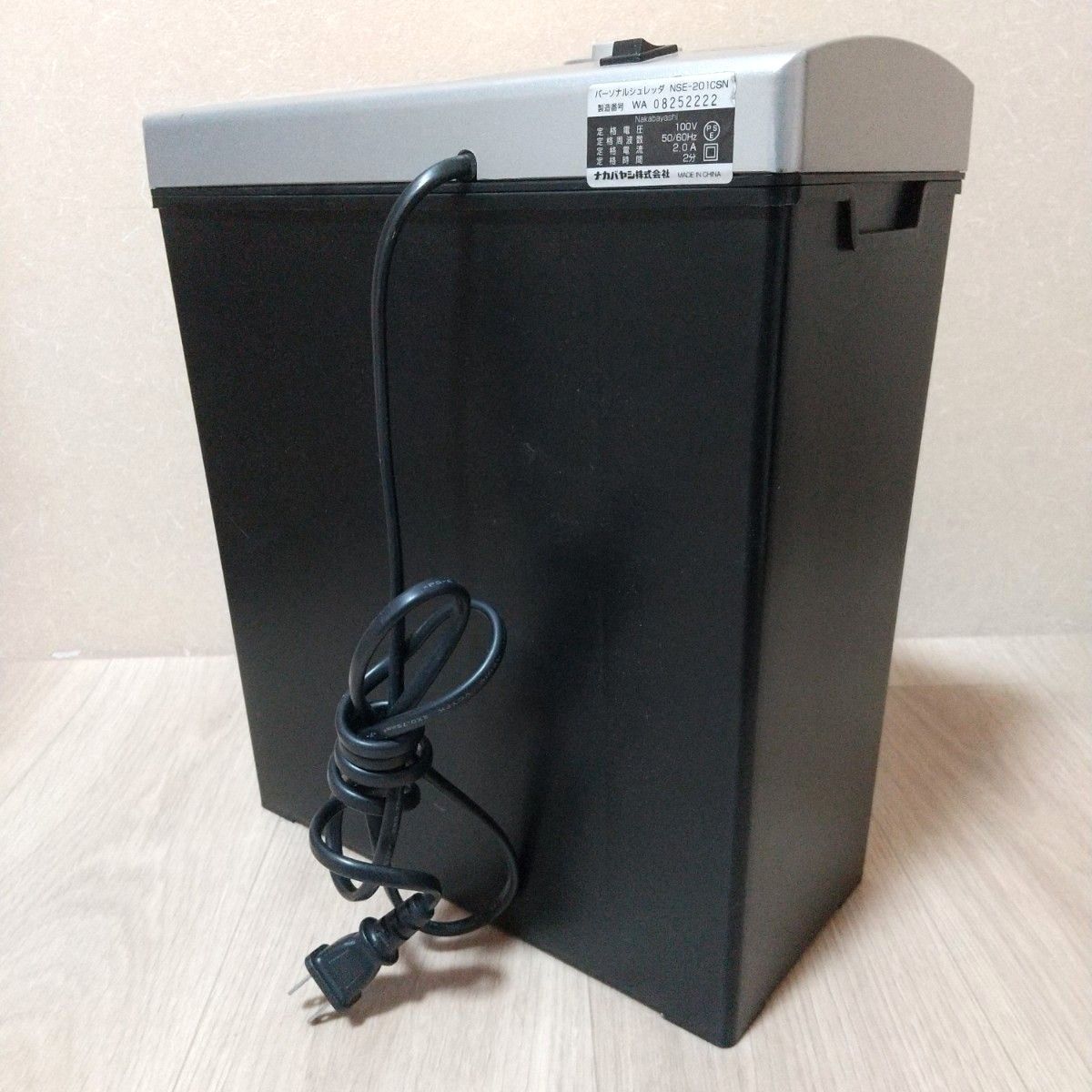 パーソナル シュレッダー NSE-201 ナカバヤシ ブラック 家庭用 パーソナル シュレッダー NSE-201 ナカバヤシ ブラック 家庭用