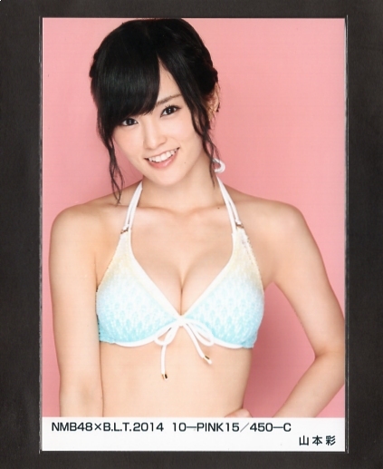 NMB48 山本彩 生写真セット③ 水着 グラビア 新品未読品 www.gold