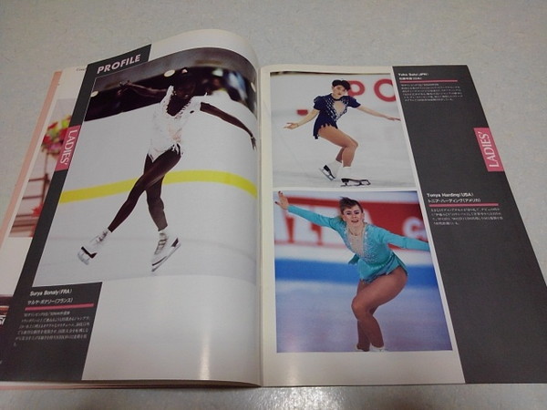 ☆　'93NHK杯 国際フィギュアスケート競技大会 1993パンフレット　※管理番号 pa997_画像2