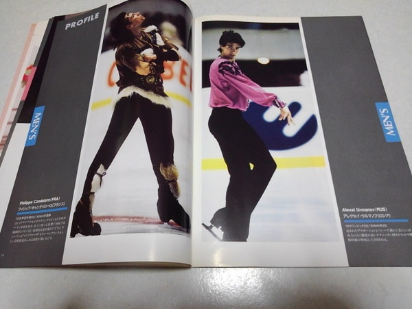 ☆　'93NHK杯 国際フィギュアスケート競技大会 1993パンフレット　※管理番号 pa997_画像4