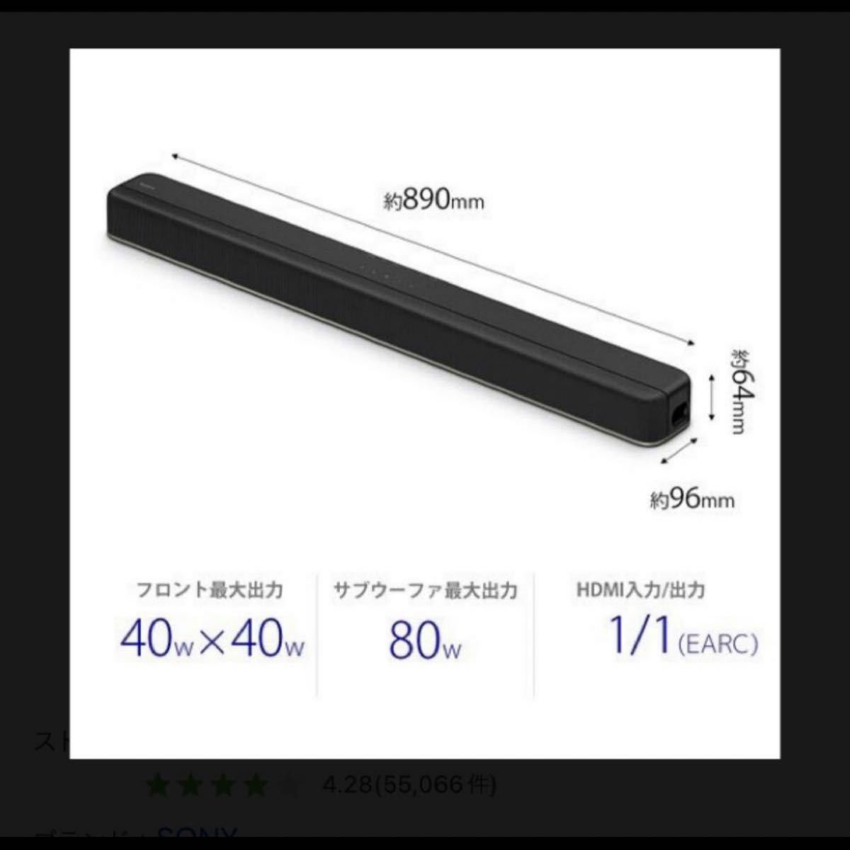 スピーカー 新品 ソニー HT-X8500 サウンドバー スピーカー テレビ