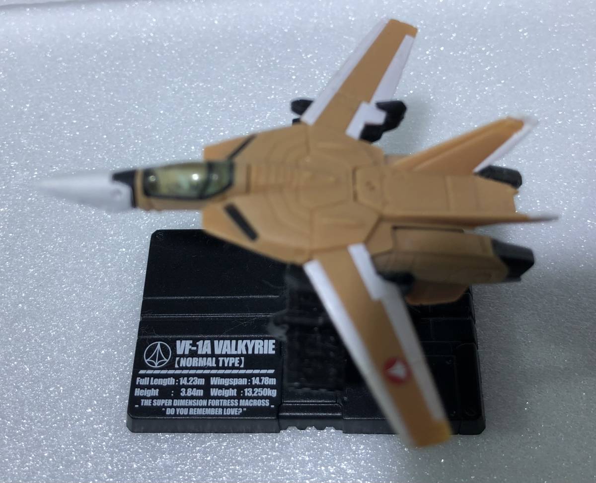 送料無料(一部地域を除く) マクロス ファイターコレクション VF-1A