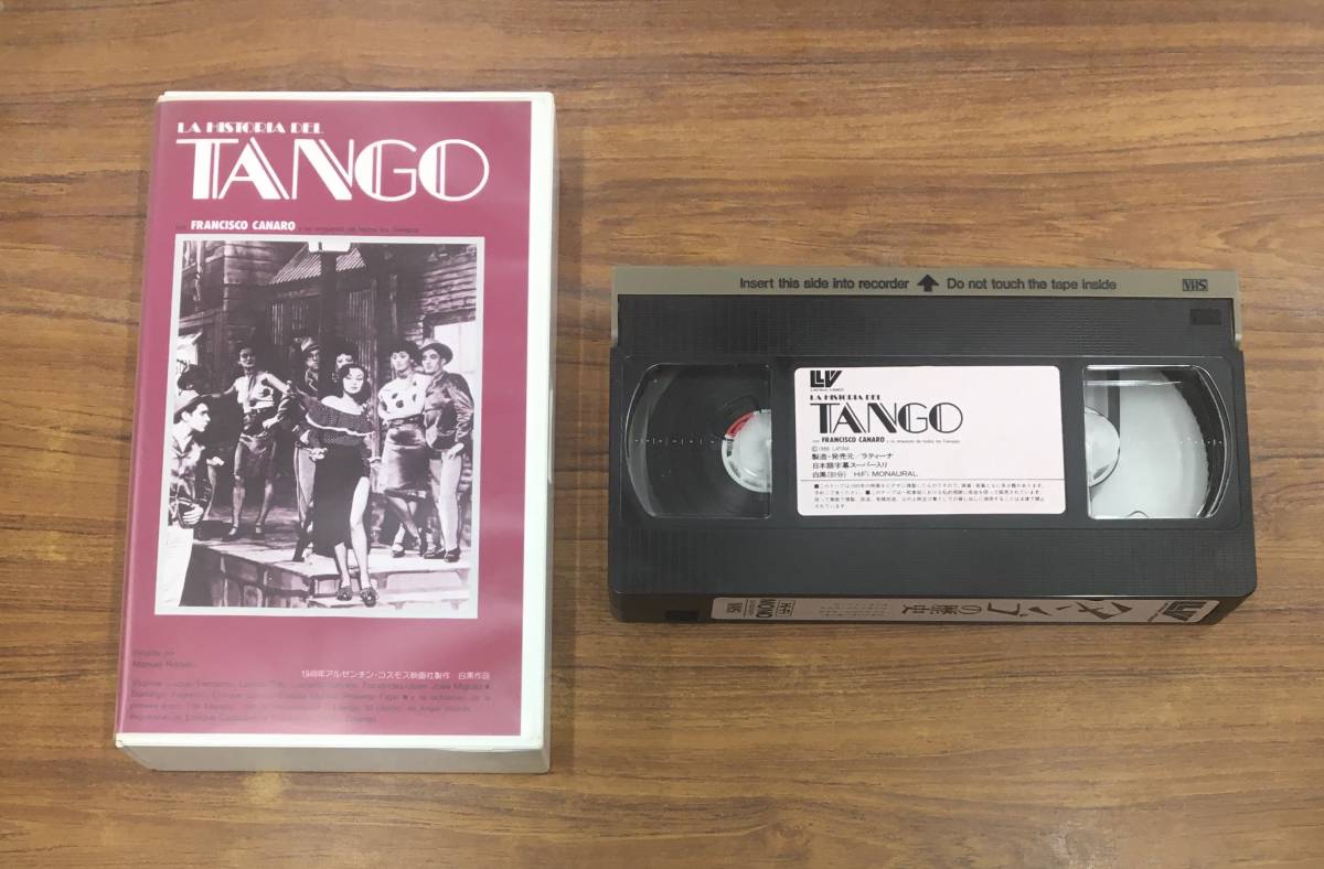 H-1502 希少 VHS ビデオ タンゴの歴史 TANGO コスモス映画社 1949年 マヌエル・ロメロ 白黒 LV-1001_画像3