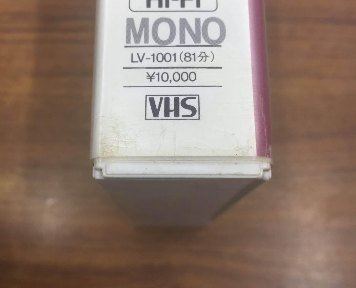 H-1502 希少 VHS ビデオ タンゴの歴史 TANGO コスモス映画社 1949年 マヌエル・ロメロ 白黒 LV-1001_画像5