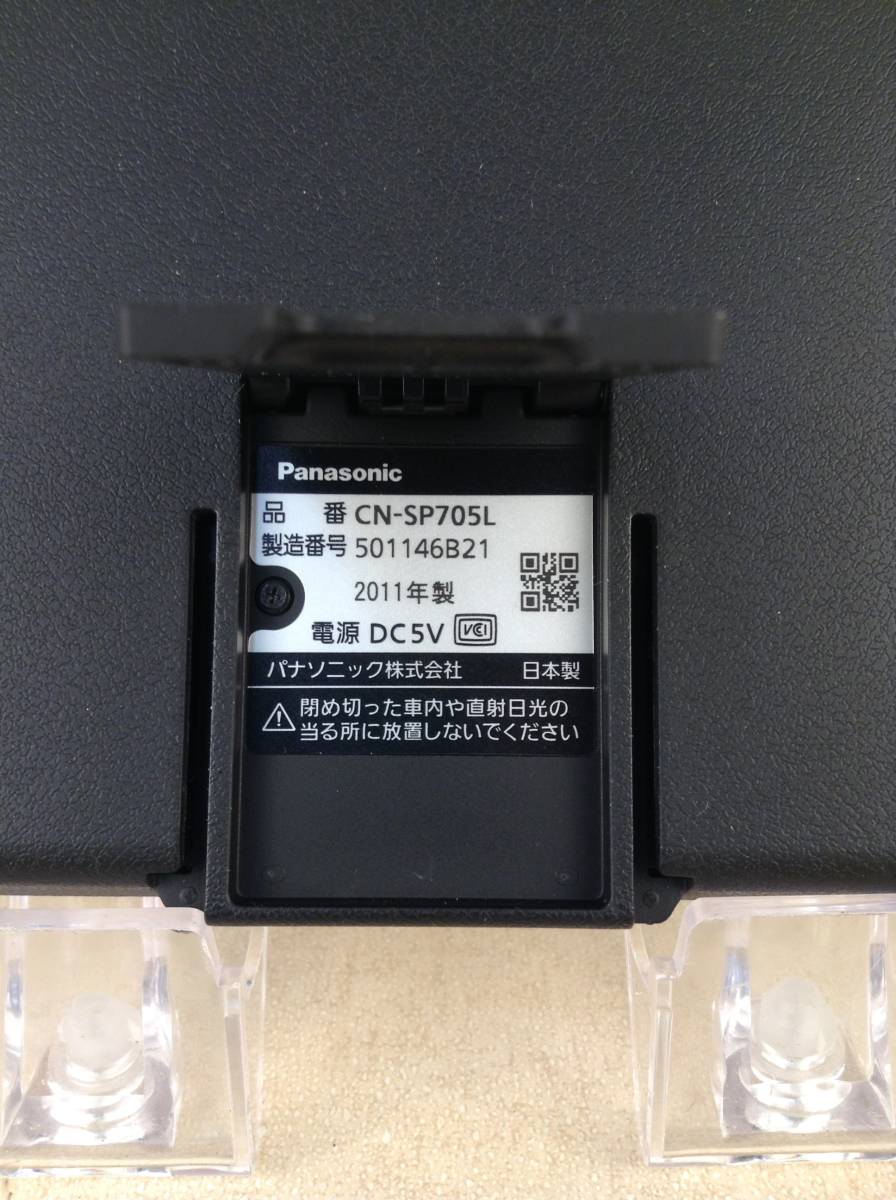 A4599○Panasonic パナソニック ポータブルカーナビゲーション カーナビ 2011年製 CN-SP705L シガーライターコード付 【美品】_画像5