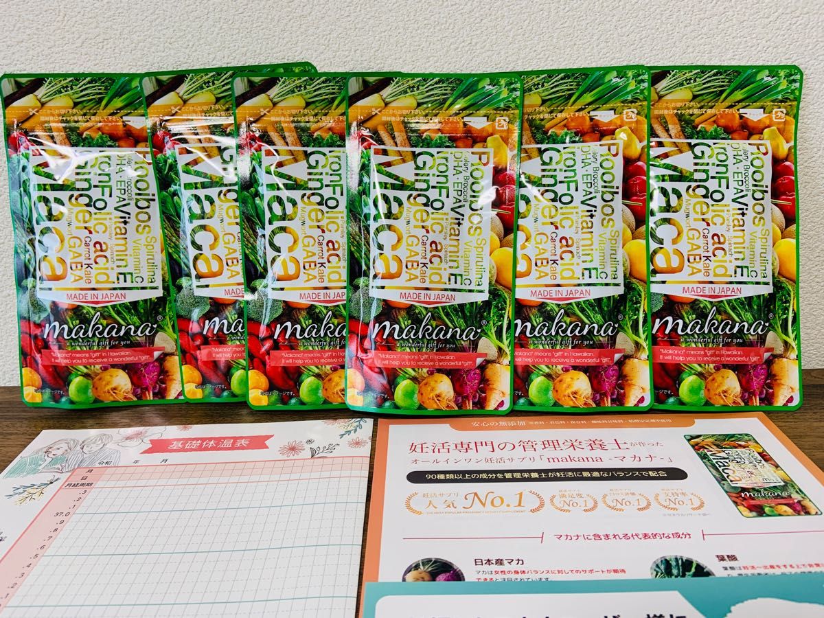 匿名配送】妊活サプリ マカナ 6袋セット | labiela.com
