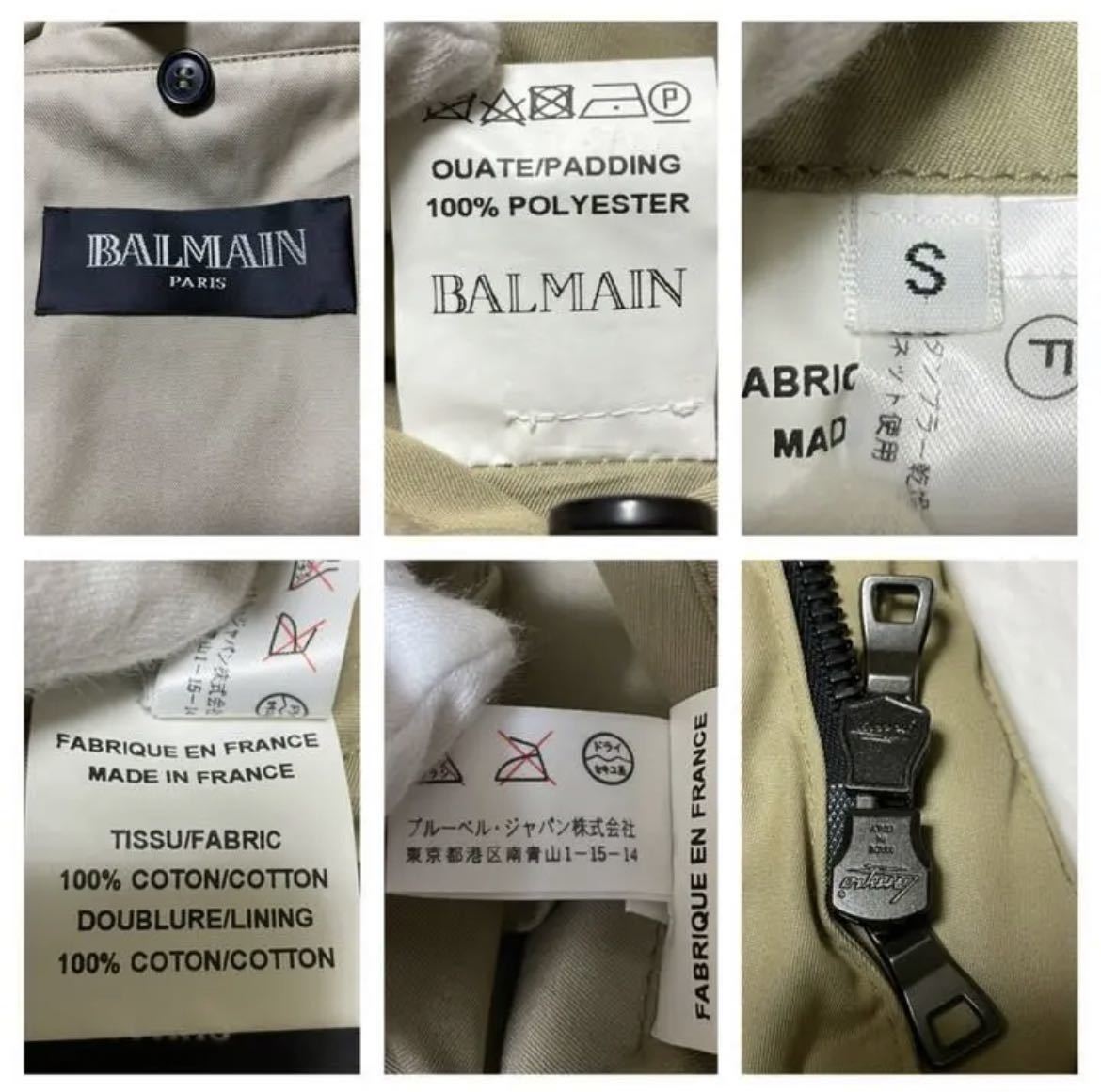 ヤフオク! - 本物 美品 コレクションモデル バルマンオム W-Z...