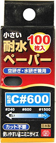 SK11 小さい耐水ペーパー 約32×70mm C#600 100入_画像2