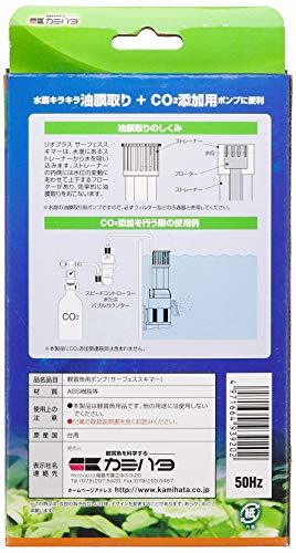 カミハタ Rio+サーフェーススキマー 50Hz_画像4