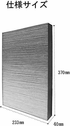 KTJBESTF 集じん・脱臭一体型フィルターfz-a40sf 加湿空気清浄機用フィルター 空気清浄機用交換部品_画像6