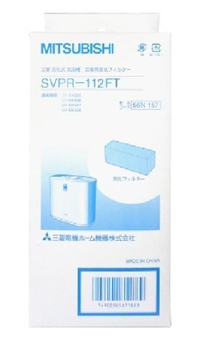 三菱電機 加湿器 交換用 気化フィルター SVPR-112FT_画像1