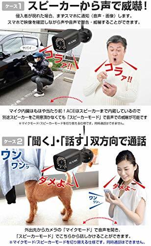 ICAMI 防犯カメラ ワイヤレス HD 1080P WiFi 屋外 無線 SDカード録画 双方向通話 監視カメラ 夜間監視カメラ_画像4