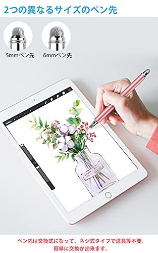 スタイラスペン MEKO（第2世代）4本セットタッチペン スマホ iPhone iPad スタイラスペン Android スマートフォン タブレット用_画像2