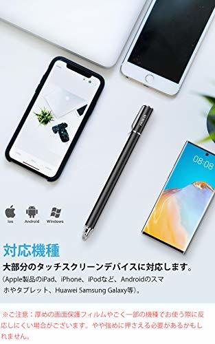 スタイラスペン MEKO（第2世代）4本セットタッチペン スマホ iPhone iPad スタイラスペン Android スマートフォン タブレット用_画像5