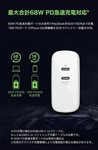 【VGP 2022受賞】 Belkin 充電器 USB-C 2ポート 68W(18W + 50-60W) PD 急速充電 GaN 折りたたみ式プラグ MacBook/iPhone 13 / 12 / 11 /_画像3