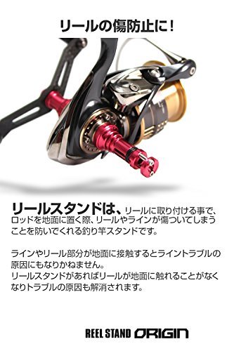 リールスタンドオリジン DAIWA Ver.3 ワインレッド_画像3