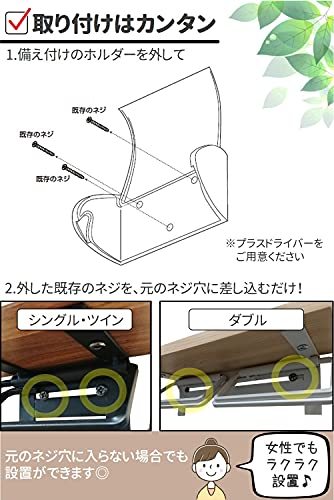 [山善] トイレットペーパーホルダー 棚付き (スマホ置き/インテリア) ダブル 汚れに強い天板 かんたん設置 幅32×奥行11×高さ9cm_画像5