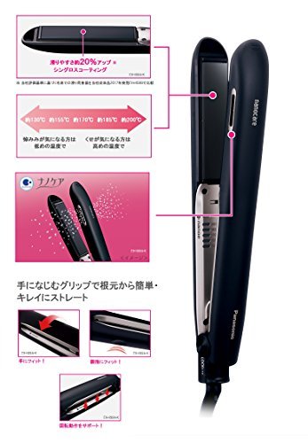 パナソニック ヘアアイロン ストレート用 海外対応 ナノケア 黒 EH-HS9A-K_画像3