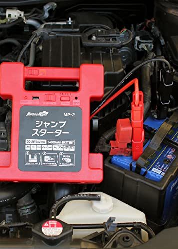 メルテック ジャンプスターター 最大出力DC12V/400A DC24V/600A リチウムイオンバッテリー24000mAh MeltecPlus MP-2 USB1口2A LEDライト付_画像9