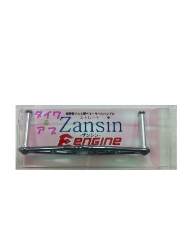 エンジン(ENGINE) リール Zansinハンドル ZHS86-GM-D/A