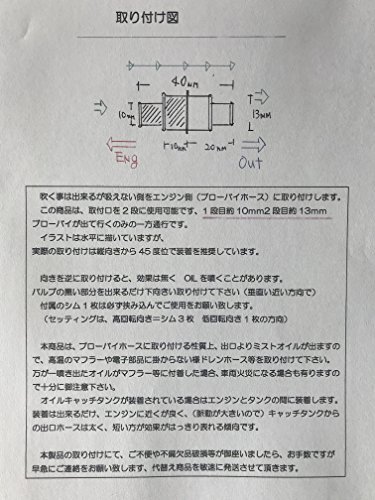 内圧コントロールバルブＮタイプ_画像6