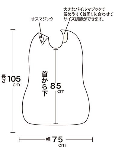 フットマーク 長持ちする大きなお食事エプロン フリーサイズ ブルー 403720_画像3