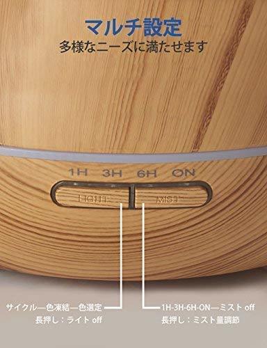 ENERG e's Vase 超音波式卓上加湿器 アロマディフューザー 400ml お洒落な木目調インテリア・タイプ_画像5