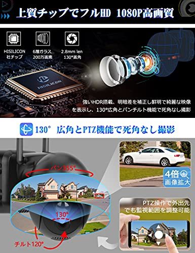 【最新wifi強化・PTZ制御15000mAh】 YESKAMO 防犯カメラ ソーラーWi-Fi 電池式 パン355°チルト120° 130°超広角 200万画素 双方向通話_画像2