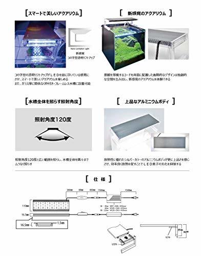 ゼンスイ ナノ レビル(nano LeviL) 水草育成用 ホワイト 300_画像5