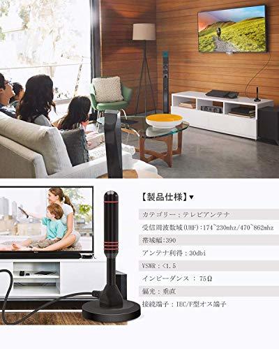 クロリ 室内アンテナ ポータブル 4K HD TV デジタル アンテナ，120KM受信範囲 信号ブースタ5m 車載 高感度 UHF VHF対応 設置簡単_画像7