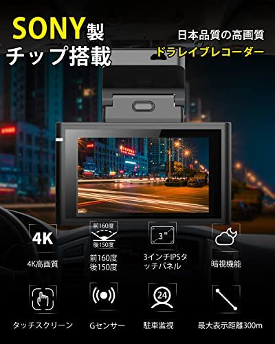 zepan 最新型ドライブレコーダー 超精細化4K画質 前後カメラ ミラー型 業界最高水準SONY IMX415センサー内蔵 超鮮明夜間撮影 3インチ_画像2