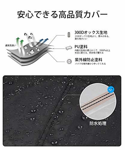 Homwarm バイクカバー 300D厚手 防水 紫外線防止 盗難防止 収納バッグ付き (XXXL, ブラック)_画像2