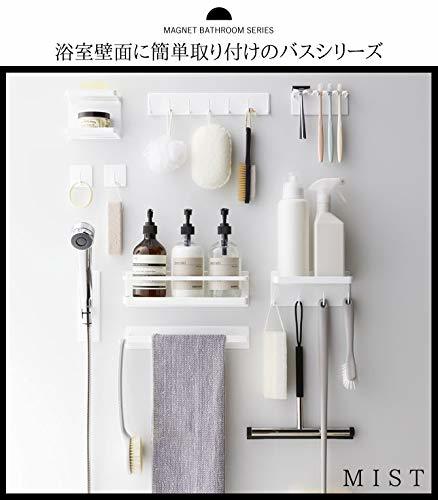 山崎実業(Yamazaki) マグネット バスルーム フック 2個組 ホワイト 約W5XD3.5XH5cm ミスト 浴室収納 フック_画像6