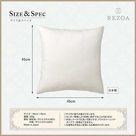 REZOA (レゾア) クッション 中身 日本製 ヌードクッション 45×45 cm 2個セット 【洗濯機で洗える_画像7