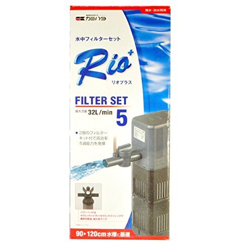 カミハタ Rio+フィルターセット5 (50Hz)