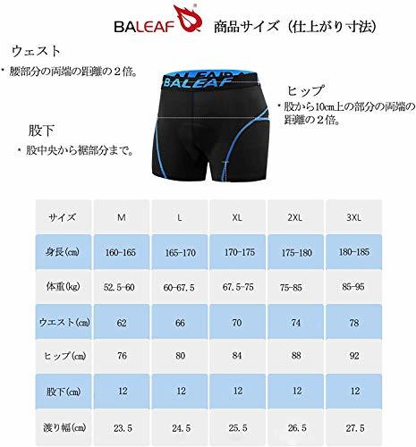 バリーフ(Baleaf) サイクル インナーパンツ サイクリングパンツ ロードバイク メンズ 3Dゲルパッド 自転車用 クロスバイク レーサーパンツ