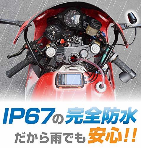 THANKO 衝撃感知&完全防水！バイク用前後ドライブレコーダー SGPMCWDR_画像4