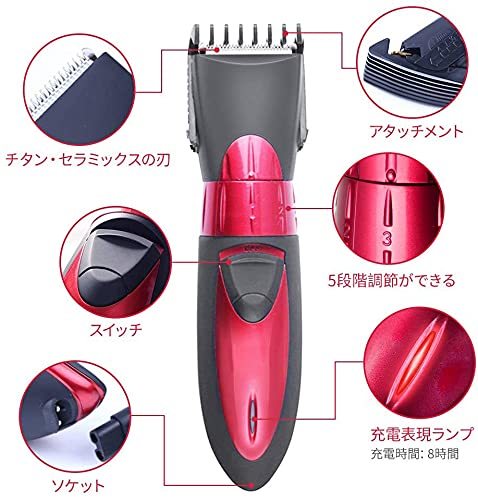 電動バリカン ヘアーカッター IPX7防水 2020年最新改良版 ヘアクリッパー 充電式 5段階調節可能 アタッチメント付きで 散髪用_画像2