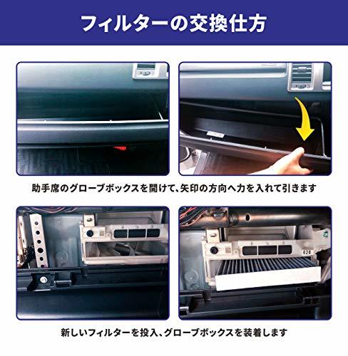 CARLIFE社 ハスラー R2.1~ MR52/92 特殊3層構造 活性炭入り エアコンフィルター_画像7