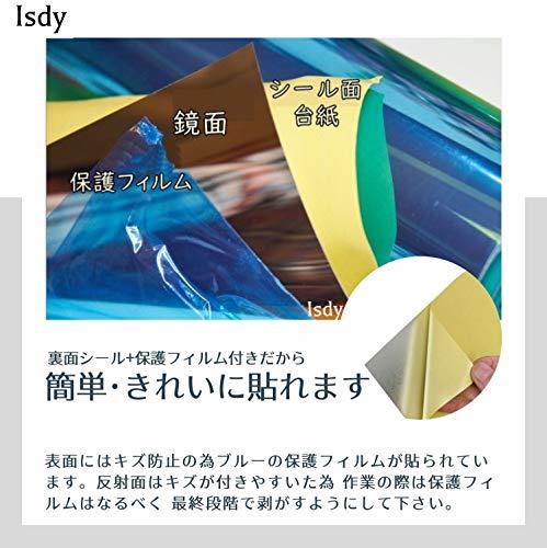 Isdy 割れない鏡 貼る鏡 ミラー シール シート ウォール ステッカー 鏡 反射板 レフ版の画像4