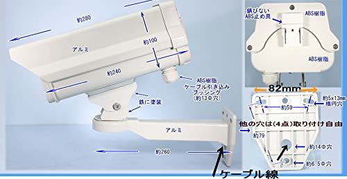 ダミーカメラ 防犯 防雨屋外ハウジング型（ショート） SA-50842 アルミボディダミー防犯カメラ 電池長寿命（3～7年電池交換不要）_画像3