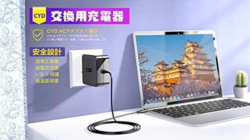 45W【急速ACアダプター】 PC-パソコン-充電器 対応 Dell-Inspiron HA45NM140 LA45NM140 LA45NM121 HK45NM140 AA45NM131 KXTTW XPS 12_画像7