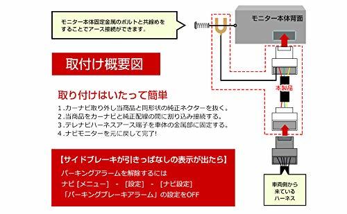 【CAROZE】(TVキット)トヨタ・ダイハツ純正ナビ用走行中でもテレビが視聴可能になるテレビキット(【単品】)_画像7